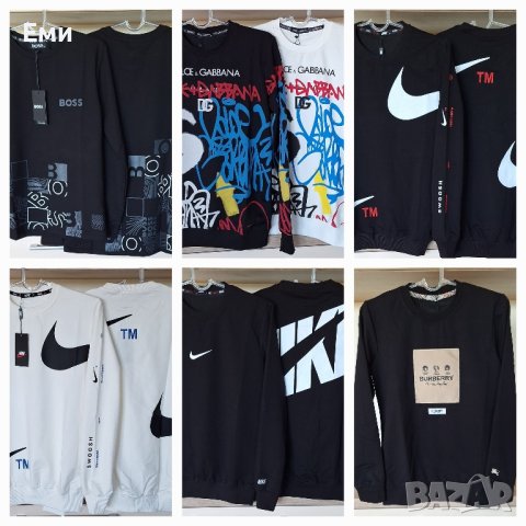 Мъжки блузи NIKE  BURBERRY DOLCE&GABANA HUGO BOSS  нови модели 