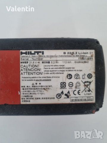 Батерия Hilti 5.2 LI-ON, снимка 3 - Други инструменти - 40124550