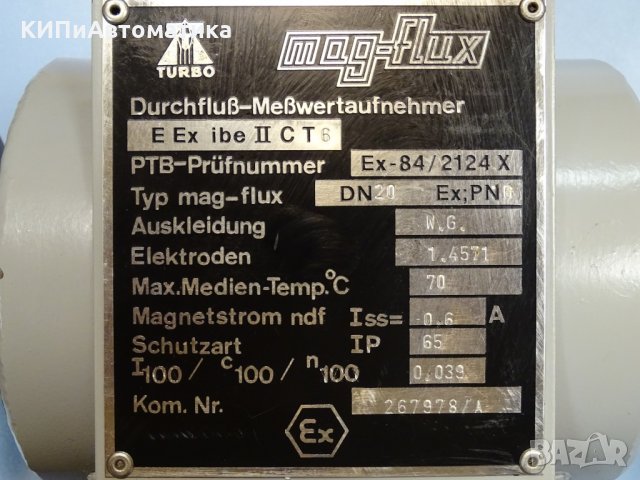 дебитомер TURBO Mag-Flux magnetic inductive flow meters+converter flow control Ex, снимка 4 - Резервни части за машини - 35228746