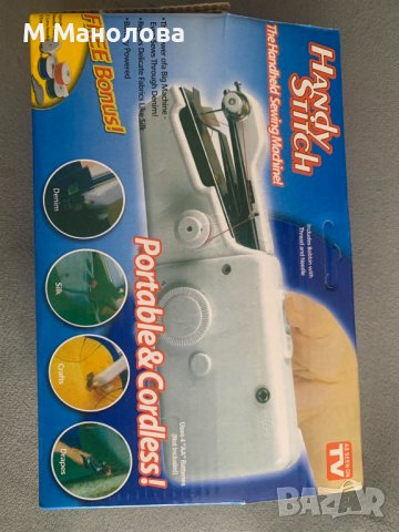 НОВА мини портативна шевна машина Handy Stitch, снимка 2 - Шевни машини - 42902014