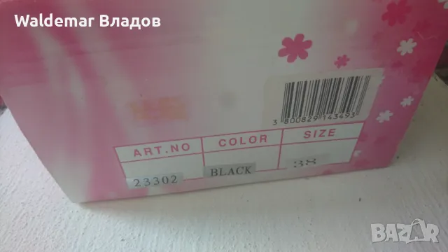 Дамски еспадрили ест. Кожа , снимка 4 - Дамски ежедневни обувки - 50100017