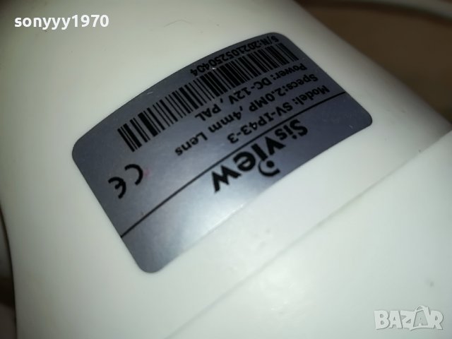 КАМЕРА С АНТЕНИ 0901231746, снимка 11 - IP камери - 39244911