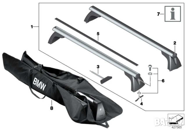 Нови ориг. релси за BMW 1' E82 Coupe, напречни греди, багажник (БМВ), снимка 3 - Аксесоари и консумативи - 50939587