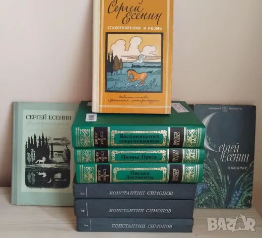 На руски език психология, педагогика , философия, снимка 5 - Специализирана литература - 34777348