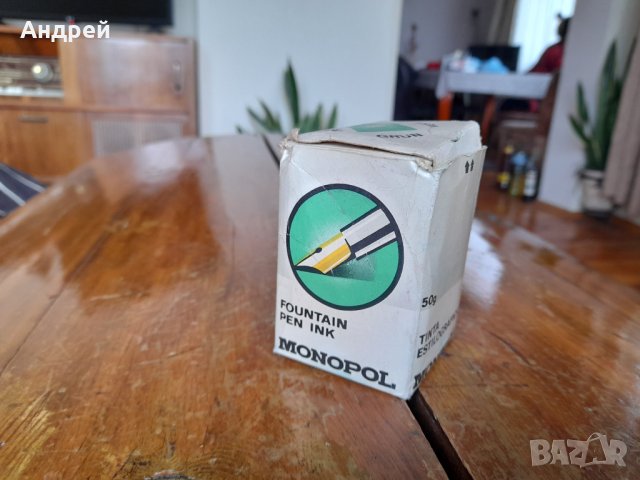 Старо Мастило Monopol