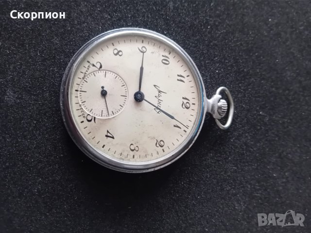 Джобен часовник - Молния - СССР - Рядък , снимка 7 - Джобни - 44117665