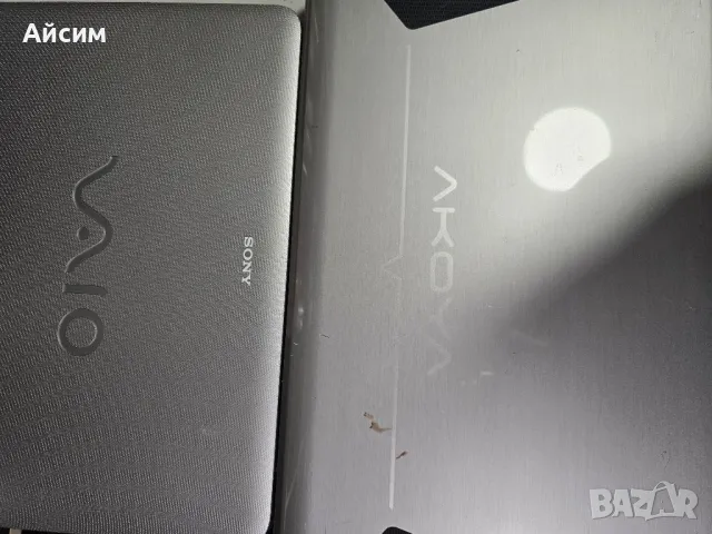 лаптопи 2 бр за части или за ремонт  Sony и Medion Akoya, снимка 4 - Части за лаптопи - 48499352