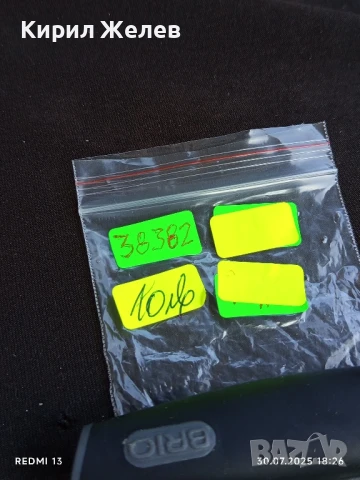 Метална верижка за часовник красив стилен дизайн 38382, снимка 8 - Каишки за часовници - 51195410