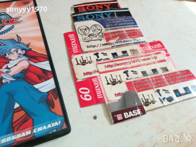 BEYBLADE 3 DVD 0303251632, снимка 11 - DVD филми - 49346713