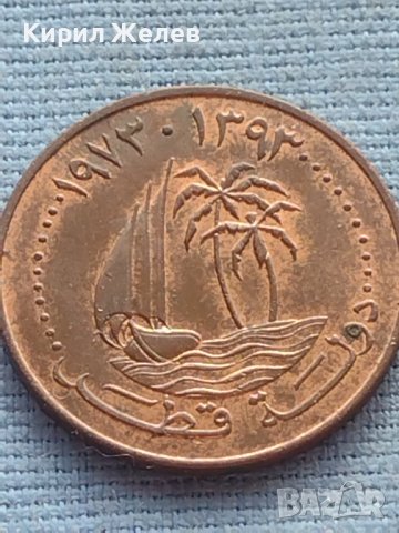 Монета STATE OF QATAR много красива рядка за КОЛЕКЦИОНЕРИ 41207, снимка 5 - Нумизматика и бонистика - 42774395