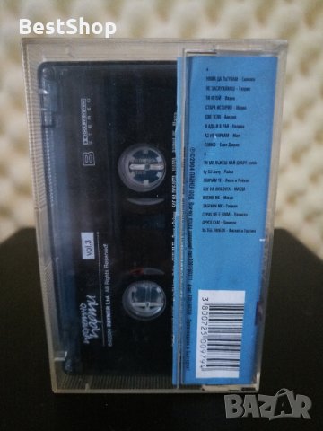 Пролетно парти Vol. 3, снимка 2 - Аудио касети - 31450386