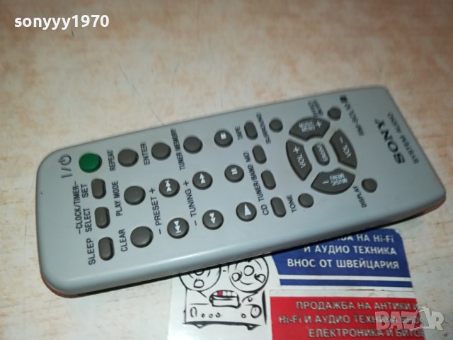 SONY RM-SCL10 AUDIO REMOTE 1110231910, снимка 3 - Ресийвъри, усилватели, смесителни пултове - 42525908