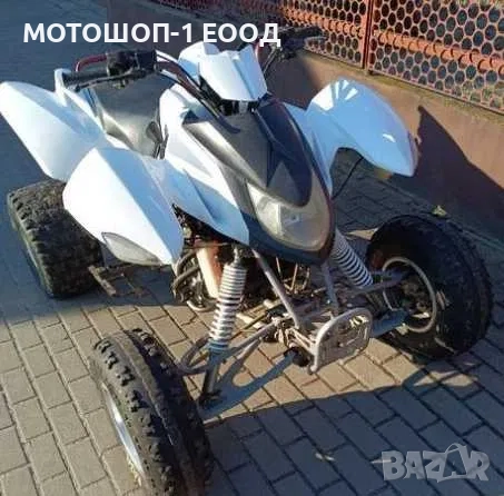 Бутало Цилиндър Гарнитури за ACCESS TRITON Tomahawk 450, снимка 7 - Части - 52071675