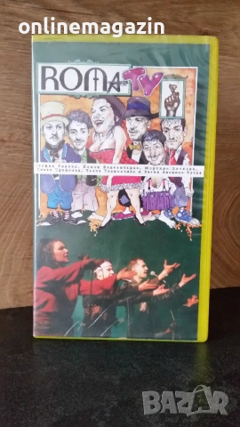 Видеокасета  Каналето-ROMA  TV  VHS