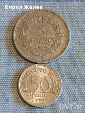 Две монети 50 франка 1949г. Франция - 50 пфенинг 1922г. Дойче райх за КОЛЕКЦИЯ 31524