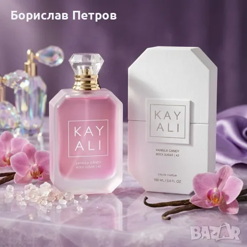 Парфюм за жени Kayali Vanilla Candy Rock Sugar 42, EDP, 100мл – Гурме изкушение в бутилка, снимка 7 - Дамски парфюми - 55804881