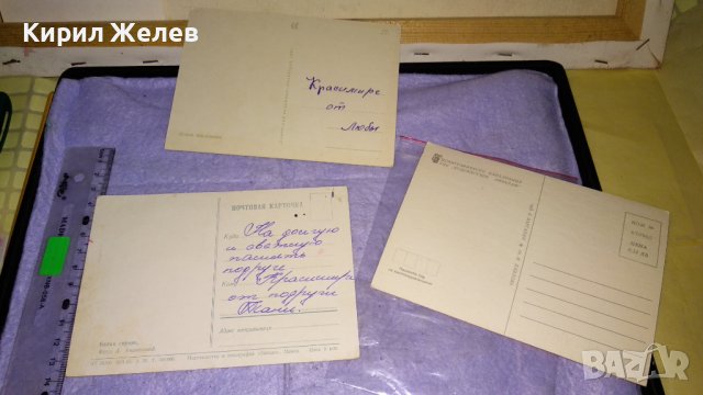 ЛОТ 3 СТАРИ ПОЩЕНСКИ КАРТИЧКИ ТЕМА ЦВЕТЯ ПРАЗНИЦИ ПРОЛЕТ НОВА ГОДИНА ЧЕСТИТКИ 33443, снимка 5 - Филателия - 38788432