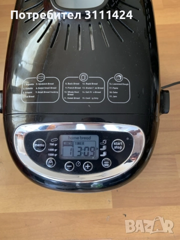 Хлебопекарна Tefal Home Bread Baguette PF610138, 1500 гр, 19 програми,