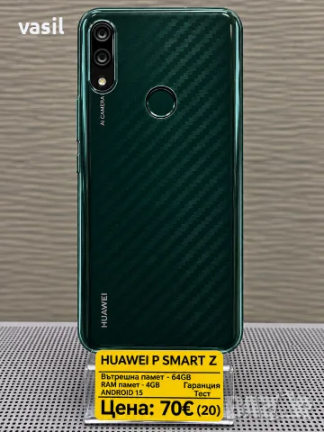 Huawei P Smart Z 64GB / 4GB RAM – Android 15, снимка 2 - Huawei - 56414202