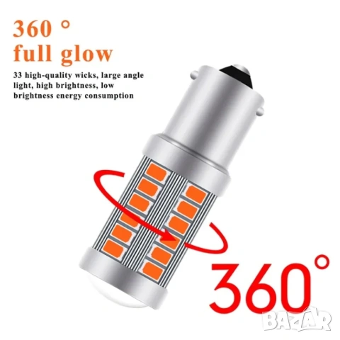 2 броя автомобилни LED крушки 1157 BAY15D / жълти, снимка 3 - Аксесоари и консумативи - 53099408