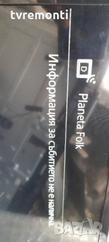 лед диоди от дисплей IS5S320VNG01, снимка 5 - Части и Платки - 32144561