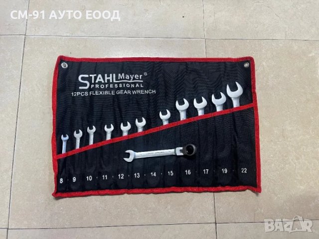 Звездогаечни трестчотни ключове 8/22 StahMayer