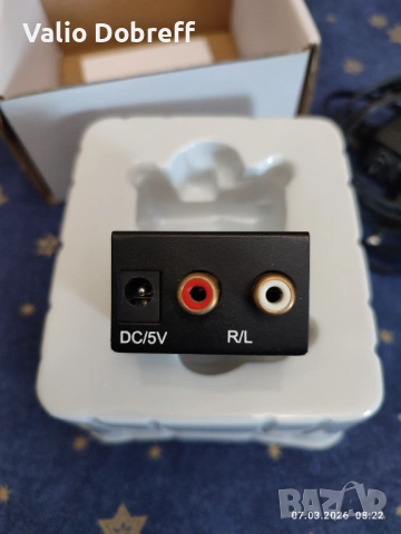 Аудио конвертор, снимка 3 - Други - 54337002