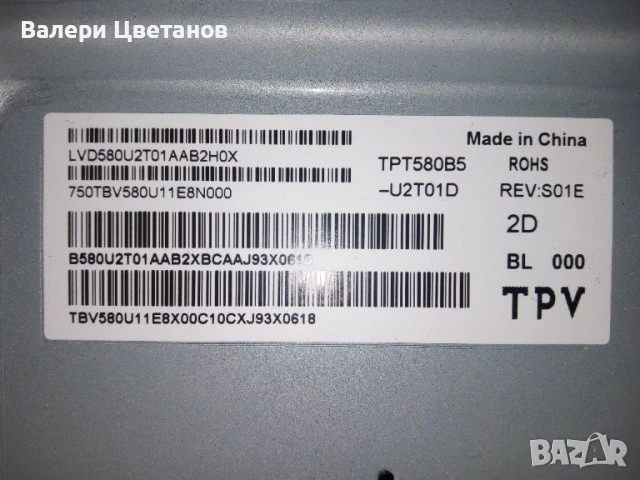 телевизор PHILIPS 58PUS6504/12 на части, снимка 11 - Телевизори - 51399154
