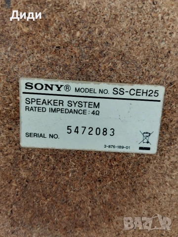Колонки Sony, снимка 2 - Тонколони - 53974807