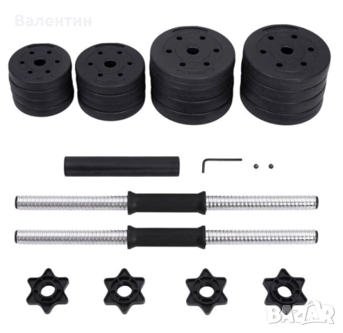 Дъмбели с лост 30кг, снимка 4 - Фитнес уреди - 51879783