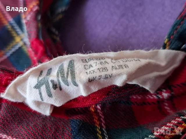 Детски клинчета  6-7г.+ПОДАРЪК , снимка 15 - Детски комплекти - 50731912