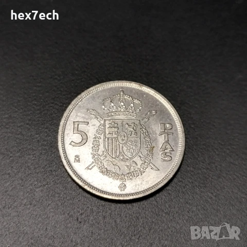 ❤️ ⭐ Испания 1983 5 песети ⭐ ❤️, снимка 1