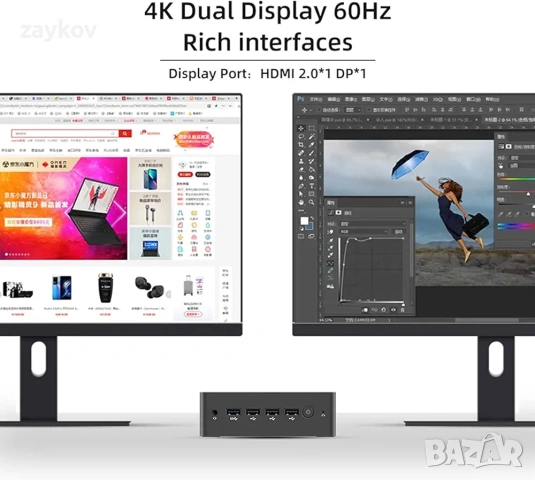 Мини компютър с Windows 10 - процесор Intel Alder Lake N100, 8GB + 256GB 4K, HDMI и DP, снимка 3 - За дома - 53357201