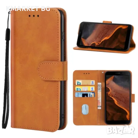 Doogee S61/S61 Pro Wallet Калъф и Протектор, снимка 1 - Калъфи, кейсове - 48700370