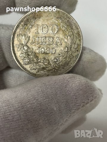 Сребърна монета царство България 100 лева 1930