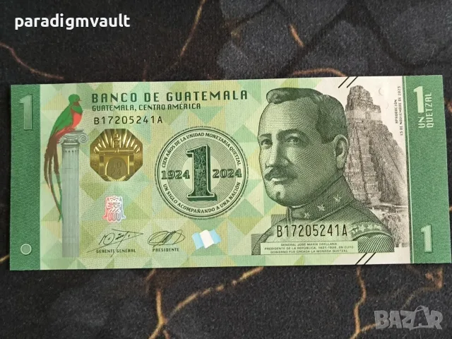 Банкнота - Гватемала - 1 куетцал UNC | 2024г.