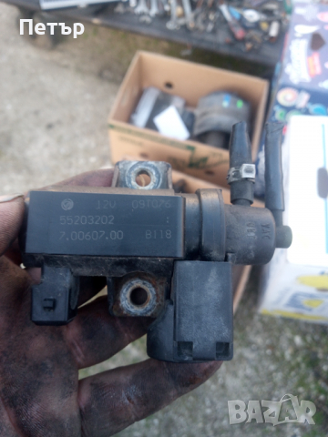 Вакуум регулатор Алфа Ромео,Фиат ,ланчия,опел