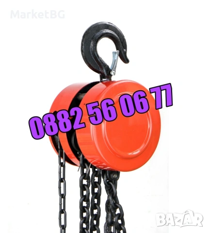 Ръчна лебедка с верига 500 кг, 1 тон, 2 тона, 3 тона и 5 тона, снимка 2 - Други инструменти - 53266317