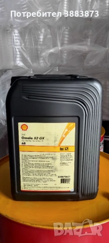 Редукторно масло Shell