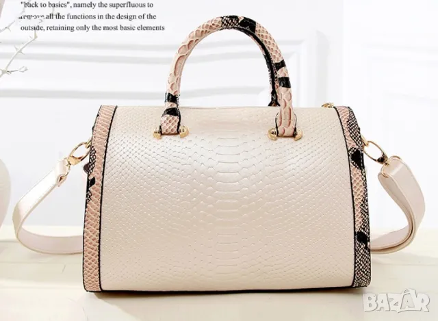 Дамска чанта с декорация от бяла змийска кожа, снимка 15 - Чанти - 48086115