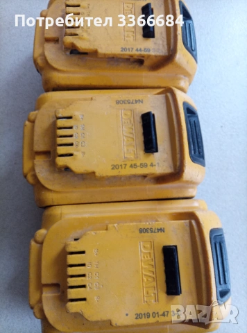 Батерии dewalt 5ah и 4ah, снимка 3 - Батерии, зарядни - 53211240
