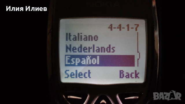 Nokia 8310 Finland, снимка 8 - Nokia - 51033132