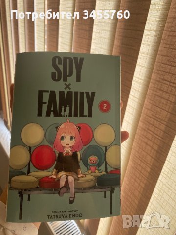 Spy x family manga vol 2, снимка 1 - Списания и комикси - 38272209