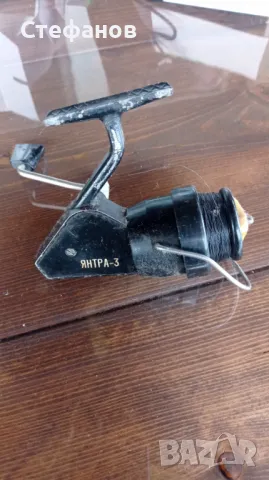 Продавам макара "Янтра"3 антика, снимка 2 - Макари - 49688054