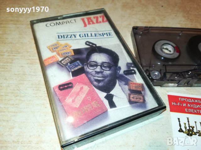 DIZZY GILLESPIE-АУДИОКАСЕТА 0410212045, снимка 2 - Аудио касети - 34350171