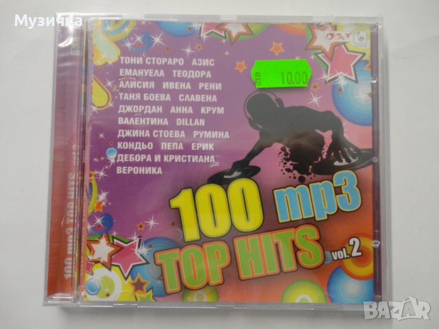 100 Top Hits MP3 2 ч