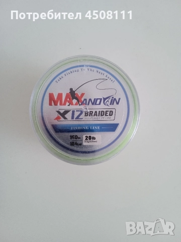 плетено влакно х12 нишки, снимка 1