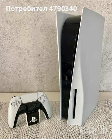 Конзола PlayStation 5 Disc Edition