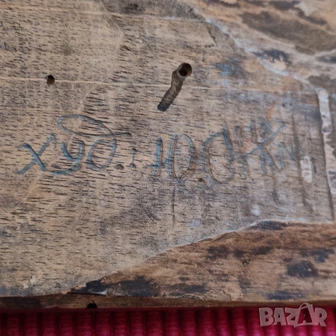 Авторска картина, дърворезба върху стара дъска. , снимка 8 - Картини - 53205259