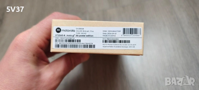 Motorola G54 Power, 12GB RAM, 6000 Mah, 120Hz IPS, снимка 3 - Motorola - 53374790